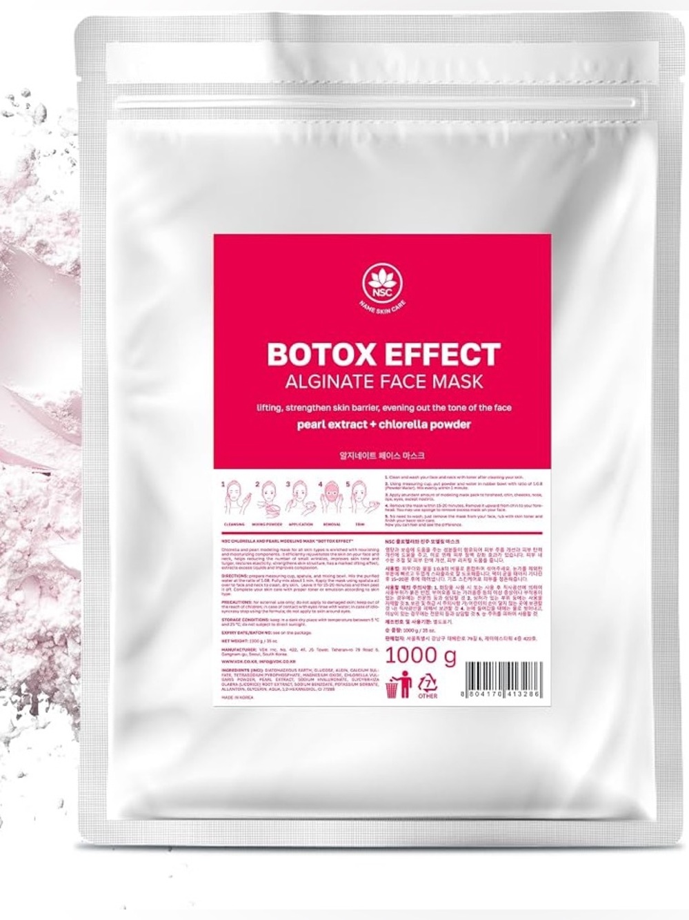 NEW NSC Name Skin Care Botox Effect Alginate Powder w chlorella & pearl 2.2lb